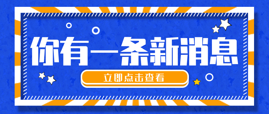 新品上架：巯基型氧化石墨烯